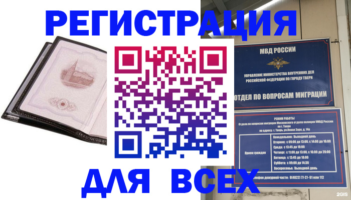 форма 3 в Фурманове